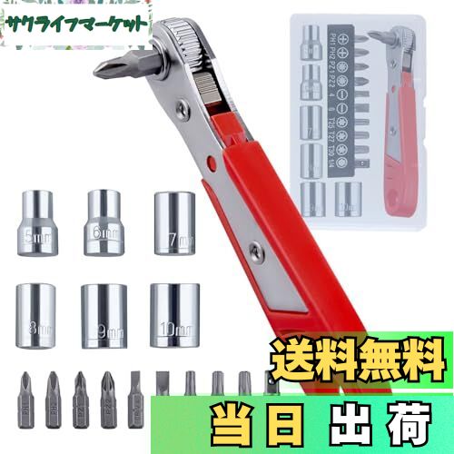 【送料無料】LEONTOOL 直角ラチェットドライバーセット 17本組 ライトアングルラチェットドライバーセット ミニラチェットセット 板ラチェットドライバー ...