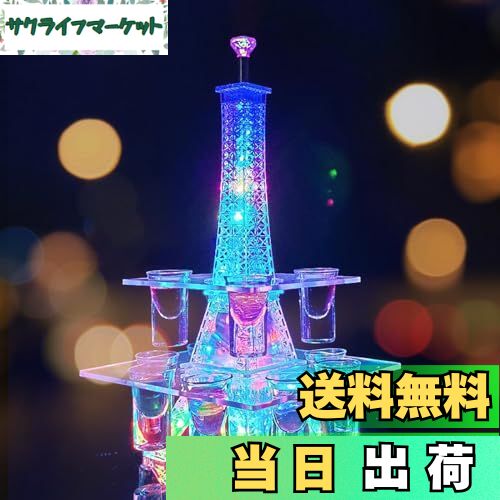 【送料無料】QuiExact 観覧車 12カップ LED酒ボトルの表示棚 シャンパンタワー 観覧車 LEDグラス収納ラ..