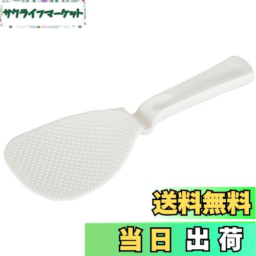 【送料無料】しゃもじ SPOON