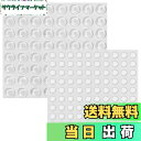 【送料無料】LIANHATA 戸当たりクッション ゴム足 ゴム クッション 透明 滑り止め キズ防止 衝撃吸収材 シリコン ドア 扉 棚