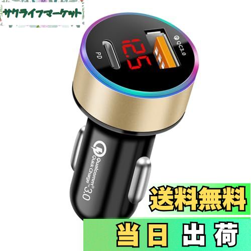 【送料無料】【2024改良モデル】BELIYO シガーソケット usb 車 電圧計 シガーソケット 2ポート QC3.0/2..