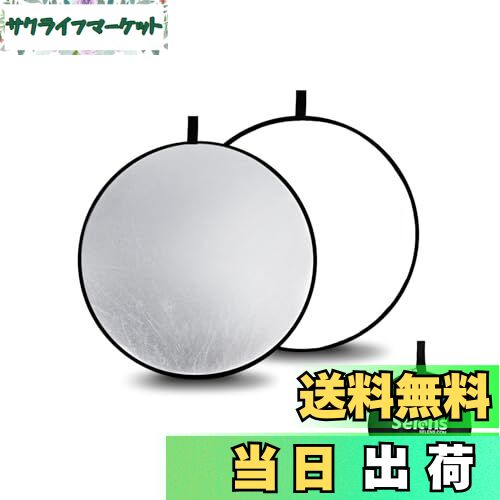 【送料無料】Selens 撮影用 レフ板 折りたたみ 丸レフ板 反射板 銀/白 2-in-1 スタジオ撮影 補光 キャリーケース付き