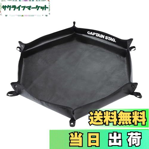 【送料無料】キャプテンスタッグ(CAPTAIN STAG) バーベキューコンロ 焚火台 ダッチオーブン 1台3役 ヘ..