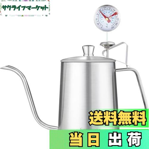 【送料無料】Easyworkz グースネック ケトル 600ml 温度計付き ステンレス鋼 コーヒー ポット ハンド ドリップ
