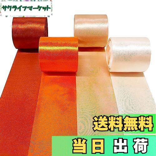 【送料無料】PinkBlumeリボンガーランド ギフトラッピング用 DIYパーティーの装飾