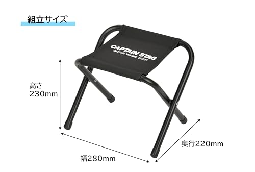 【送料無料】キャプテンスタッグ(CAPTAIN STAG) キャンプ用品 アウトドアチェア チェア スツール ミニ マリンブルー/レッド/ブラック M-3927/M-3930/UC-1904 sakulife-10114736 サクライフマーケット サンプル画像3