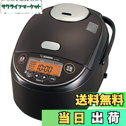 【送料無料】象印 炊