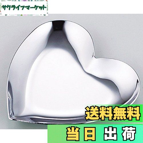 【送料無料】佐藤金属興業 SALUS ルフレ 丸トレーS シルバー