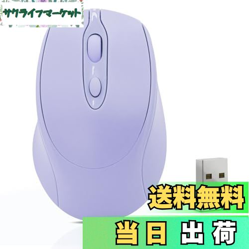 【送料無料】Wonzir ワイヤレスマウス Bluetooth 5.2 静音 無線 マウス Type-C充電式 3段階DPI切替 2.4..