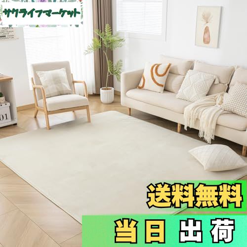 【送料無料】Keusnix 低反発 ラグマット 厚手 15mm ラグ カーペット ホットカーペット対応