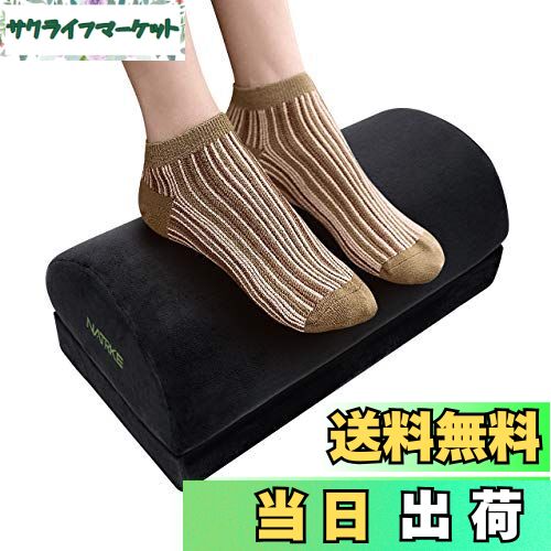 【送料無料】足枕 フットレスト 二段階高