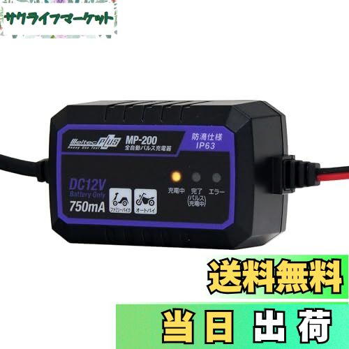 饤եޡåȤ㤨̵֡ۥƥå(meltec Хåƥ꡼Ŵ MP-200 MP-300꡼פβǤʤ1,029ߤˤʤޤ