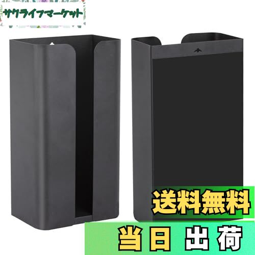 【送料無料】AMEITECHテ マグネットティッシュケース ペーパーホルダー ティッシュホルダー 浮かせる収..