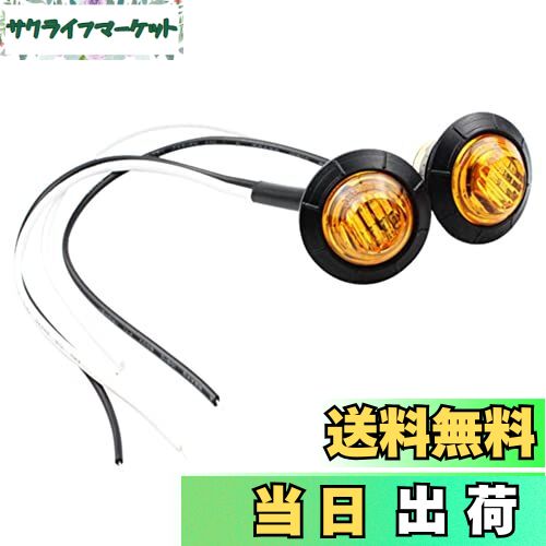 【送料無料】Beatus 埋め込み サイドマーカー ウインカー トラック 自動車 バイクのハンドルやカウル 2..