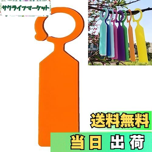 【送料無料】HAPVITAL 100枚 園芸用ラベル ガーデニングラベル ぶら下げ 植物タグ マーカー 植物識別 ..
