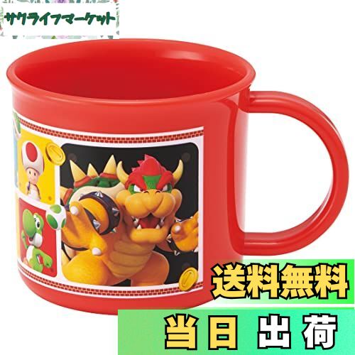 【送料無料】スケーター(Skater) コップ タンブラー スーパーマリオ23