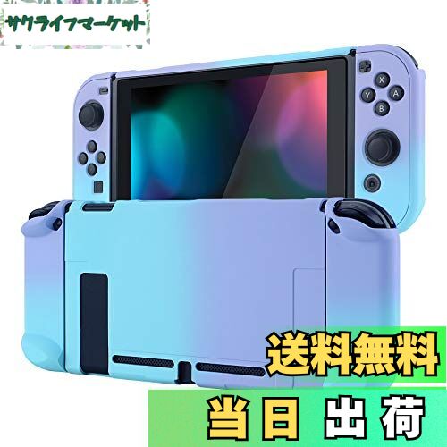 【送料無料】eXtremeRate PlayVital Nintendo Switchコンソールに対応用バックカバー、Switch ジョイコン対応用分離可能プロテクターハードシェル、Nintendo Switch対応用カスタマイズされたドッキングできる保護ケース