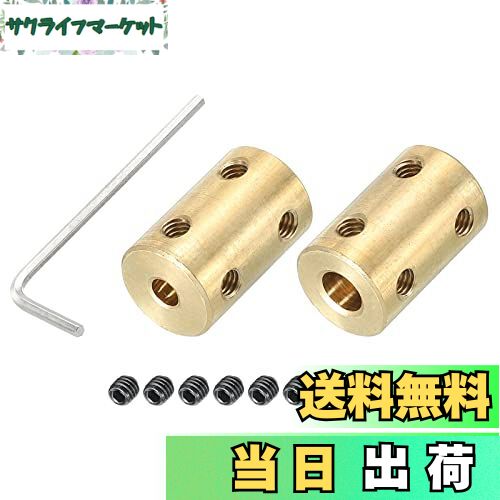 【送料無料】PATIKIL リジッドカップリング モーターシャフトジョイントコネクタ シャフトカプラーコネ..