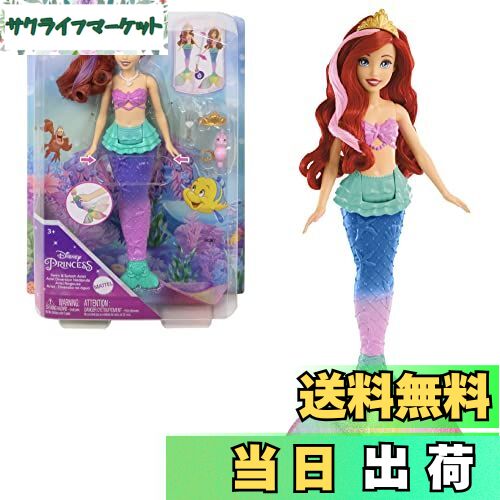 【送料無料】ディズニープリンセス(Disney Princess) アリエル ドールシリーズ