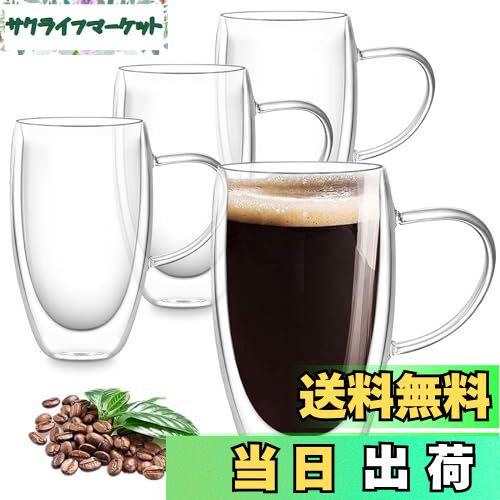 【送料無料】TeamSky ダブルウォール グラス 高硼珪酸塩カップ 二重グラス 耐熱 保温 保冷 透明 断熱 ..