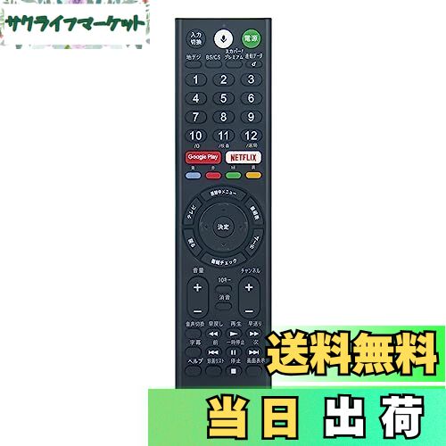【送料無料】PerFascin 代用リモコンGB026WJSA RMF-TX300J