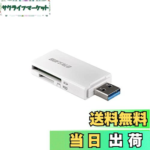【送料無料】バッファロー