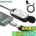 【送料無料】UM310シリーズ ワイヤレスマイク