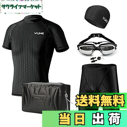 【送料無料】[LLWAAV] 水着 メンズ 6点セット フィットネス 競泳水着 ラッシュガード 半袖 男性 ジム スイミング 通気性 快適 速乾 メンズ スイムウェア スイムパンツ プール備品