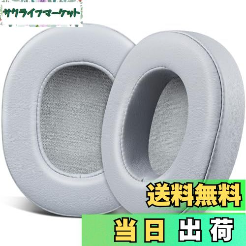 【送料無料】SOULWIT イヤーパッド 交換パッド for Skullcandy Crusher Wireless/Evo/ANC & Hesh 3/ANC/Evo & Venue ANC Wireless Over-Ear ヘッドセット用 イヤークッション ヘッドホンパッド 互換性 パッド ソフトレザー 高密度フォーム