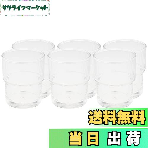 【送料無料】アデリア(ADERIA)スタッキンググラス