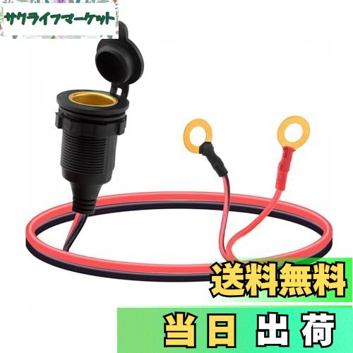 【送料無料】Leehitech 12V/24V 車載シガーソケット充電...(3)