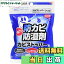 【送料無料】ハクバ HAKUBA 防カビ 防湿剤 カビストッパー 強力吸湿タイプ 脱臭剤入り 除湿剤