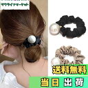 【送料無料】Fuyunohi ヘアゴム 髪ゴム シュシュ ヘアアレンジ ヘアアクセサリー 太め 2個セット レディース ファッション 小物