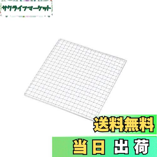 【送料無料】キャプテンスタッグ BBQ用 網 グレービー バーベキューアミ 600 NEW