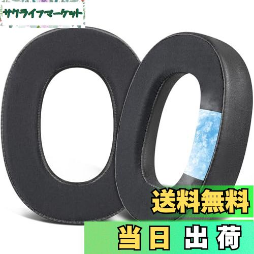 【送料無料】SOULWIT イヤーパッド イヤークッション Jabra Elite 85h Wireless Over-Earヘッドホン 用 交換パッド プロテインレザー ヘッドパッド 高密度フォーム