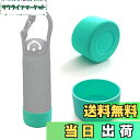 【送料無料】Futakuchi 水筒カバー 底 補強 水筒ポーチ 破損 修復 ペットボトル カバー 底抜け 予防 350ml 500ml 600ml カバー用 ...