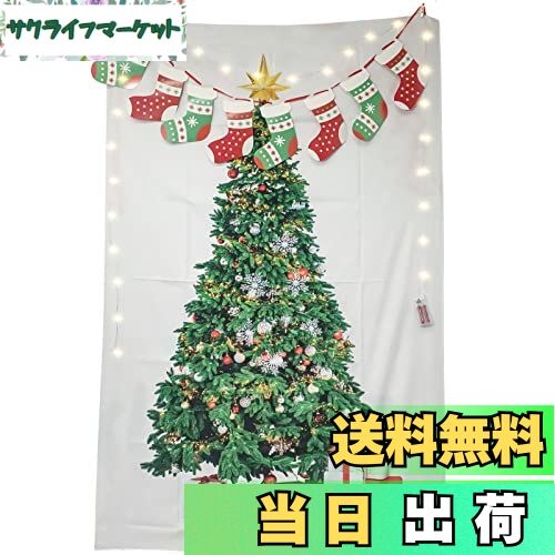 【送料無料】LEISURE CLUB クリスマスツリー タペストリー led クリスマス 飾り 大判 壁掛け 装飾布 150cm*100cm 寝室 玄関 窓 部屋 お店 布ポスター パーティー 写真 撮影 背景 欧米風