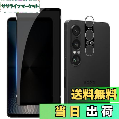 【送料無料】XJT-03 カメラ保護カバー