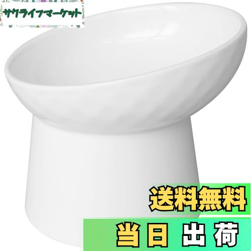 【送料無料】Athvcht 猫用フードボウル 陶器食器 15度の傾斜 首や腰の負担を軽減し 吐き戻し防止 猫用 ..