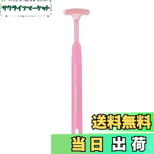 【送料無料】KAI 貝印 舌クリーナー