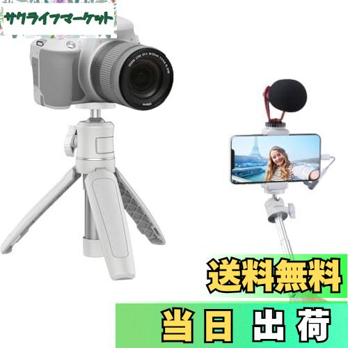 【送料無料】Ulanzi MT-08 ミニ三脚 自撮り棒 3way三脚 卓上三脚 3段伸縮 360°回転 小型 ライブ三脚 ZV-1 /OSMO POCKET 1、2/iPhone Samsung Sony Canon Nikon アクションカメラ/デジタルカメラ/ビデオカメラに対応 [並行輸入品]