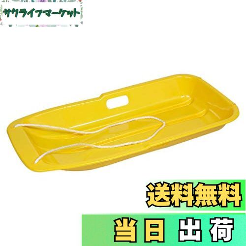 【送料無料】キャプテンスタッグ(CAPTAIN STAG) そり ソリ スノーボート 【小/大】 雪遊び 荷物運び 芝生すべり 日本製