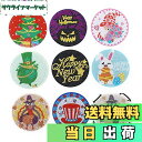 【送料無料】Amyaker ダイヤモンドアート コースター キット DIY ダイヤモンドビーズ コースター 5Dダイヤモンド塗装キット