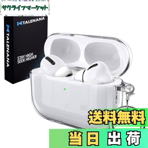【送料無料】TALENANA AirPods用 ケース 透明 クリア