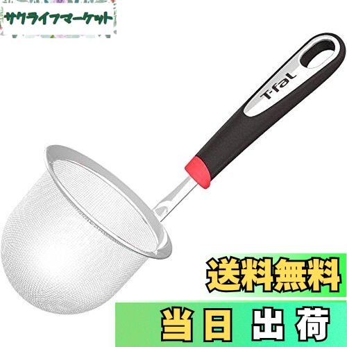 【送料無料】ティファール 「インジニオ ターナー」 キッチンツール 食洗機対応