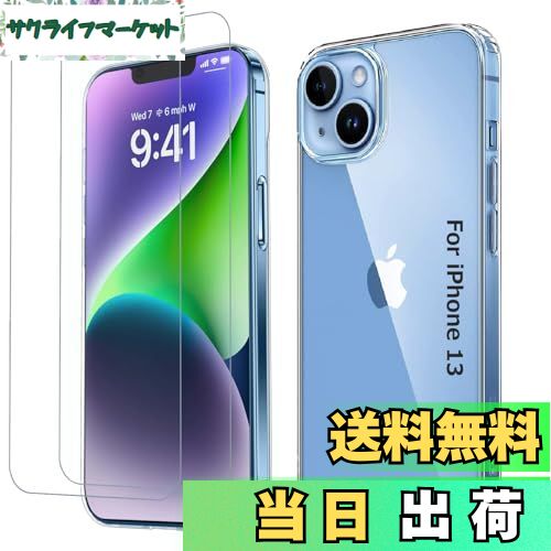 【送料無料】EikokiwaケースiPhone用 透明 耐衝撃 滑り止め マット感 耐黄変なし SGS認証 薄型 軽量 米軍MIL規格取得 耐衝撃 すり傷防止 衝撃吸収 保護 レンズ保護 ワイヤレス充電対応