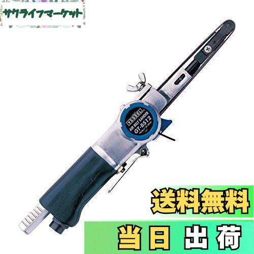 【送料無料】ベッセル(VESSEL) エアーベルトサンダー GT-BS12