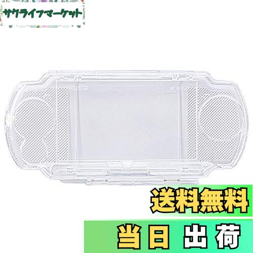 【送料無料】OSTENT プロテクター クリア クリスタルト ラベル キャリー ハード カバー ケースシェル Sony PSP2000/3000用