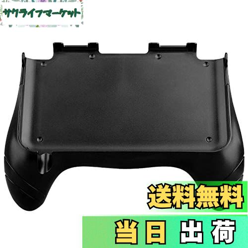 【送料無料】OSTENT ハンドル グリップ 耐久性 柔軟 ジョイパッド ブラケット ホルダー 任天堂 3DSLL/XL用