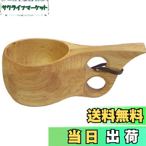 【送料無料】南海通商 Skandinavisk Hemslojd ククサ M 0129-002